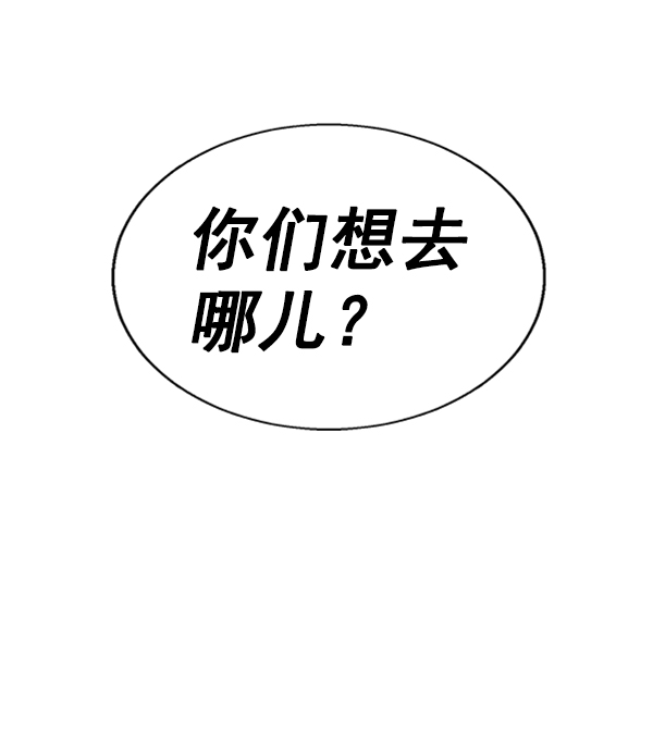 第 97 页