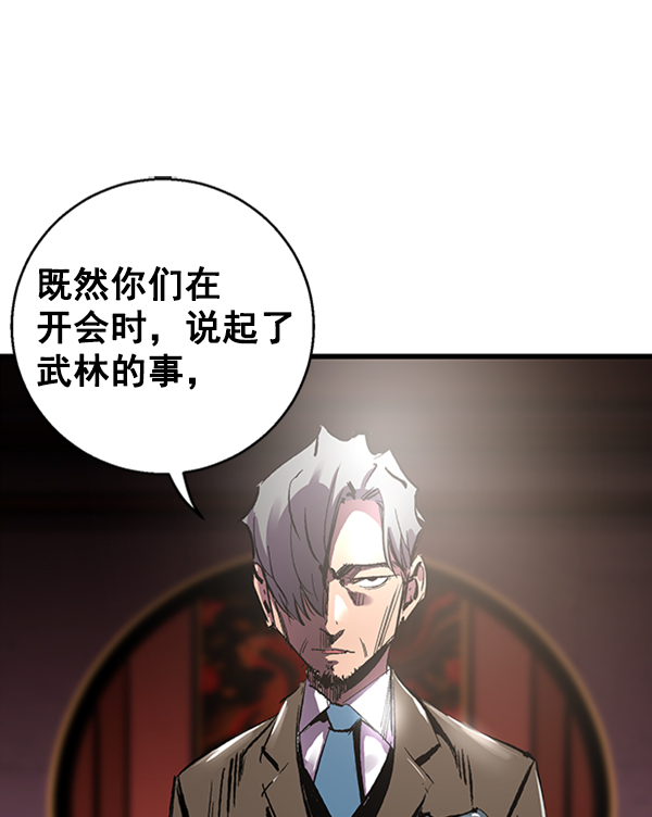 第 99 页