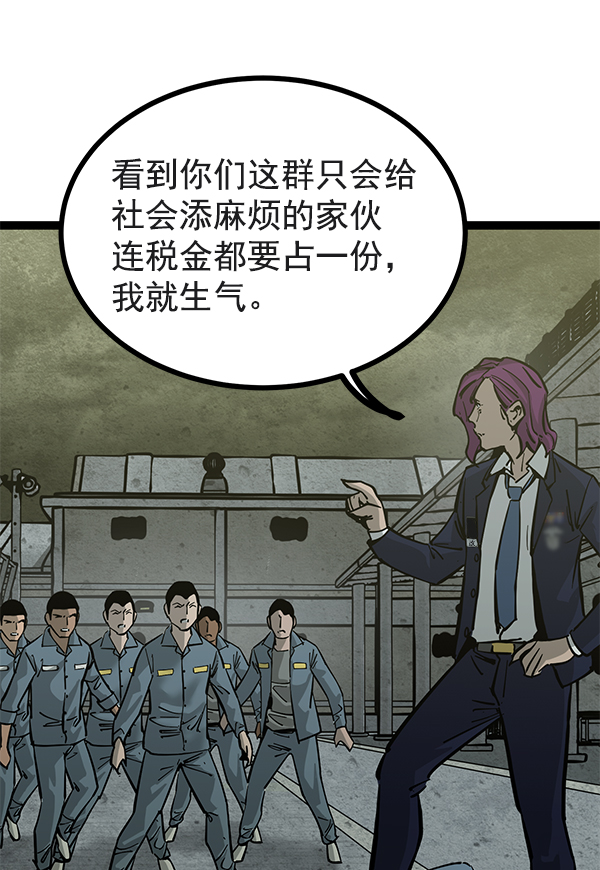 第 72 页