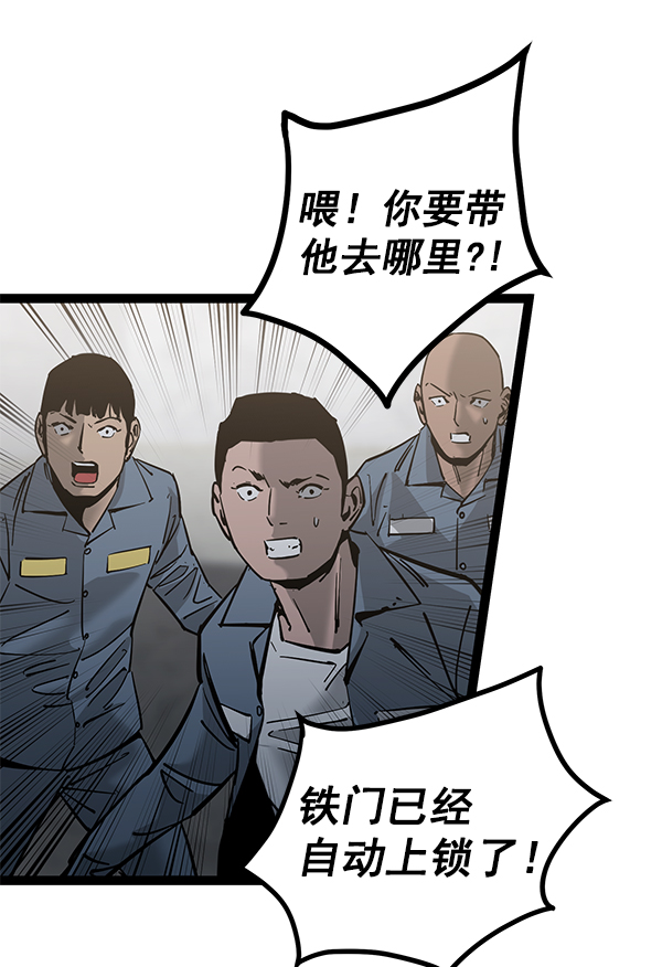 第 83 页