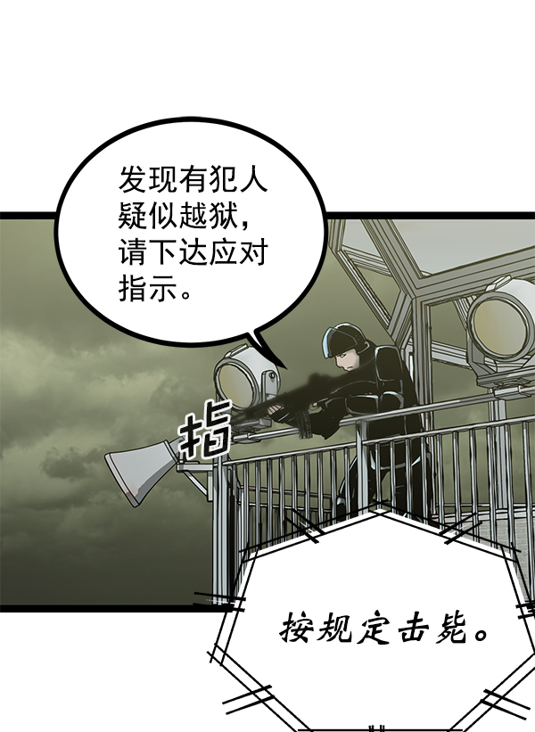 第 92 页