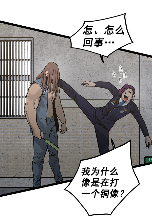 第 84 页