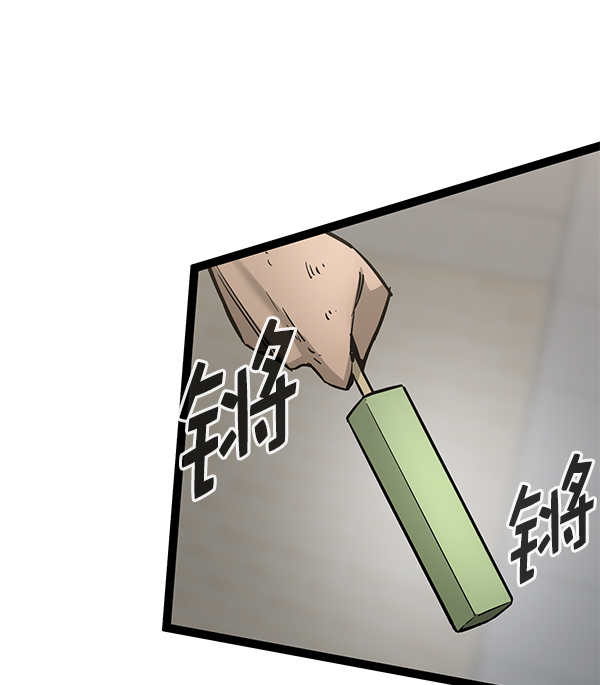 第 87 页