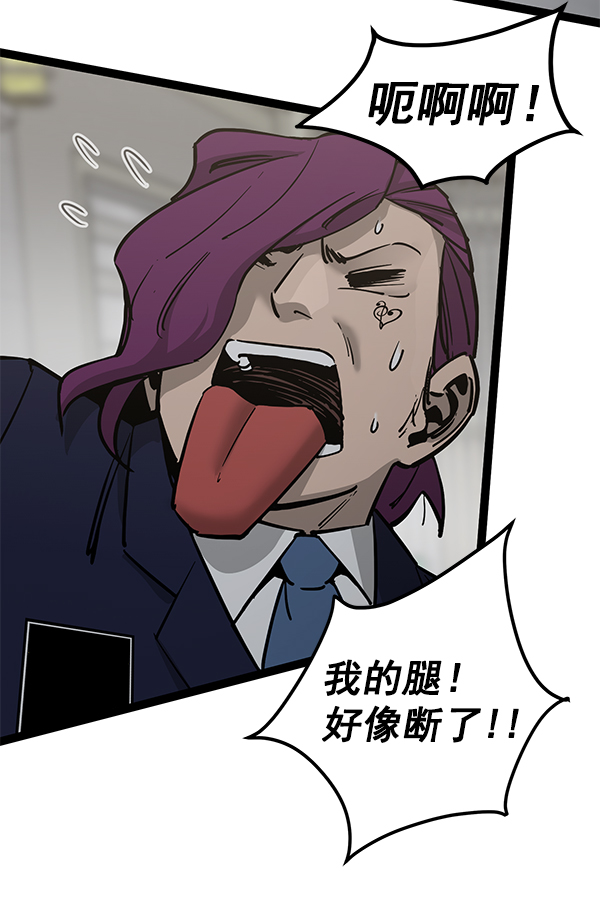 第 88 页