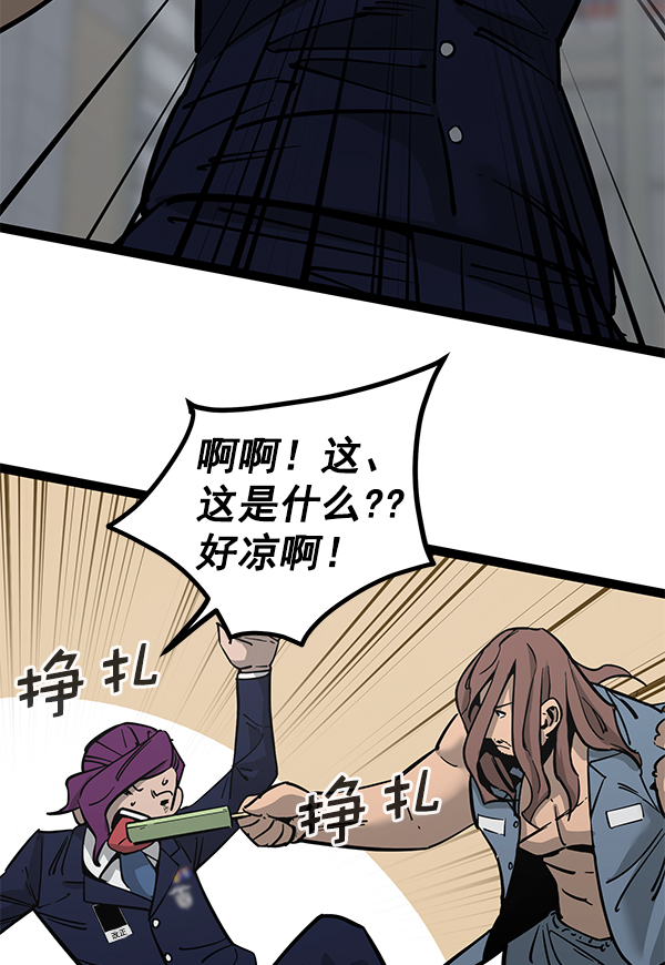 第 90 页