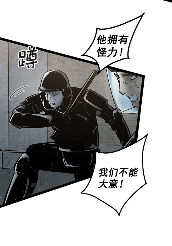 第 97 页