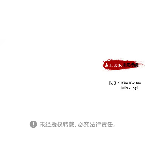 第 108 页