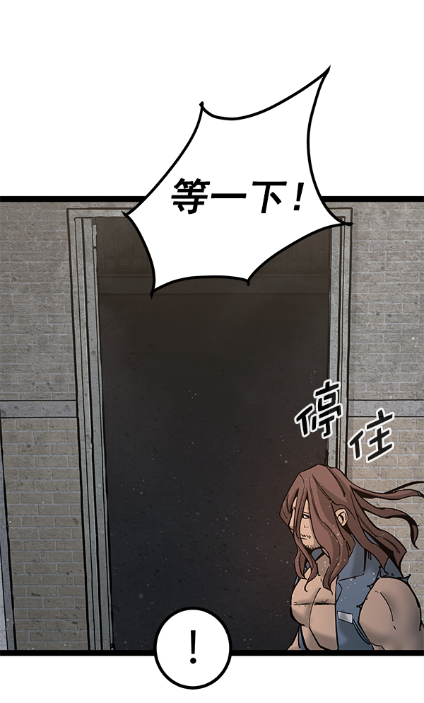 第 87 页