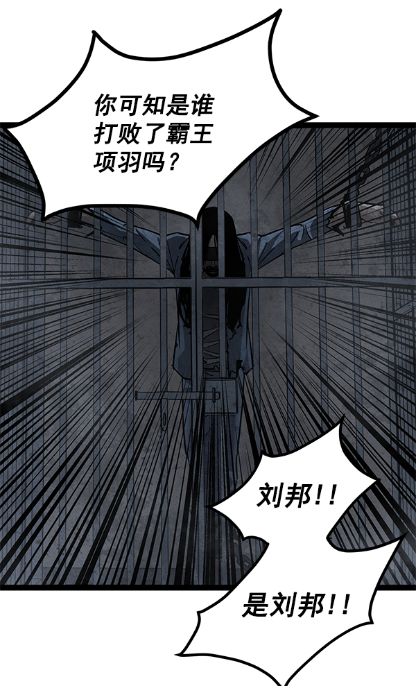 第 88 页