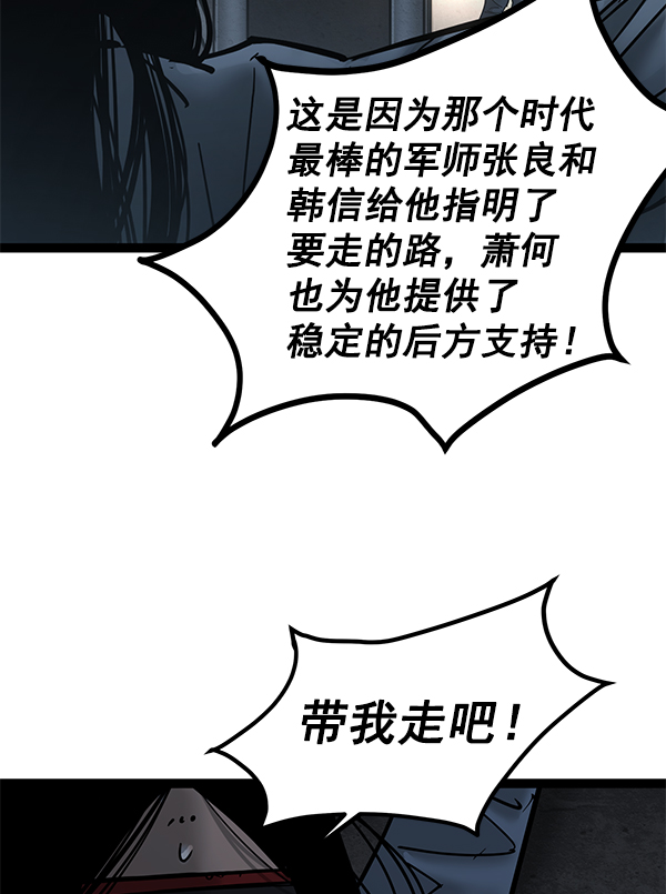第 90 页