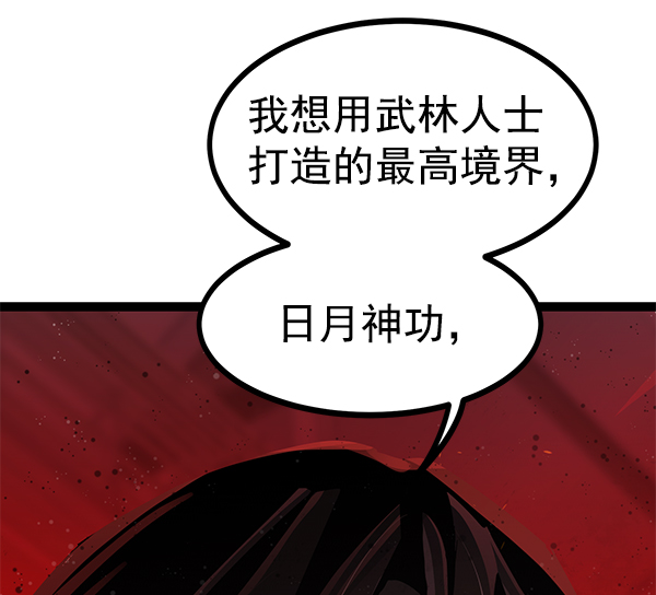 第 97 页