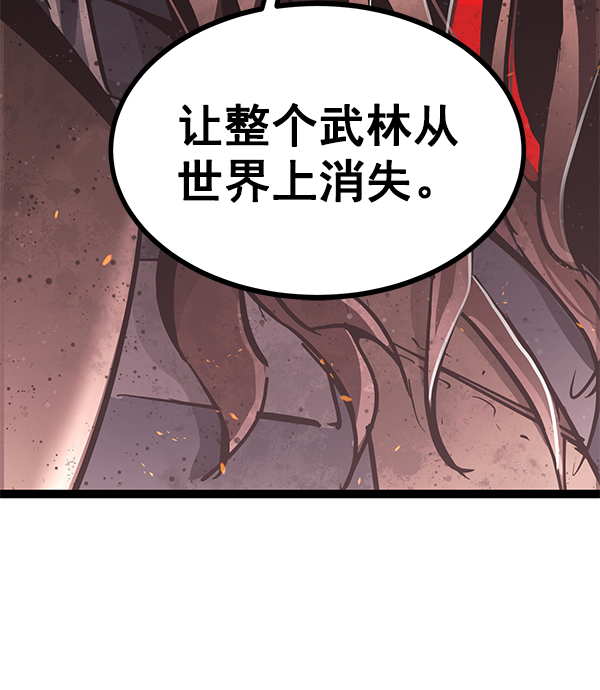 第 99 页