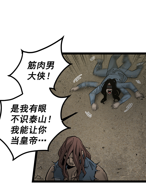 第 93 页