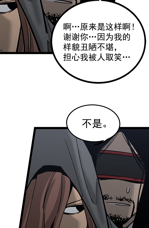 第 100 页