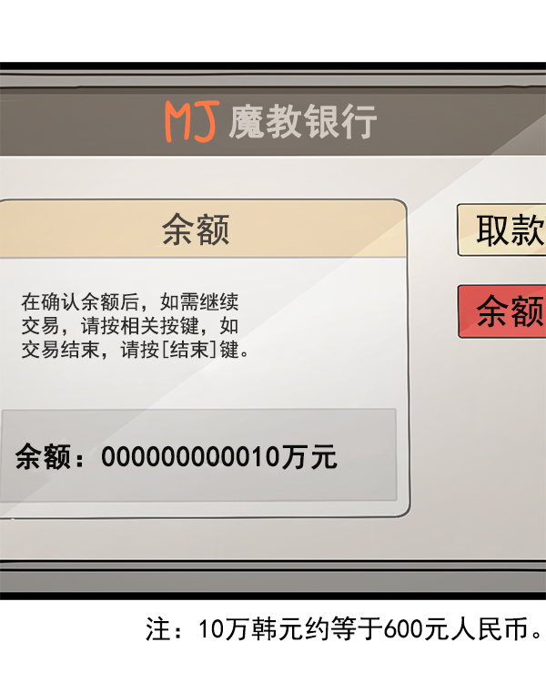 第 71 页
