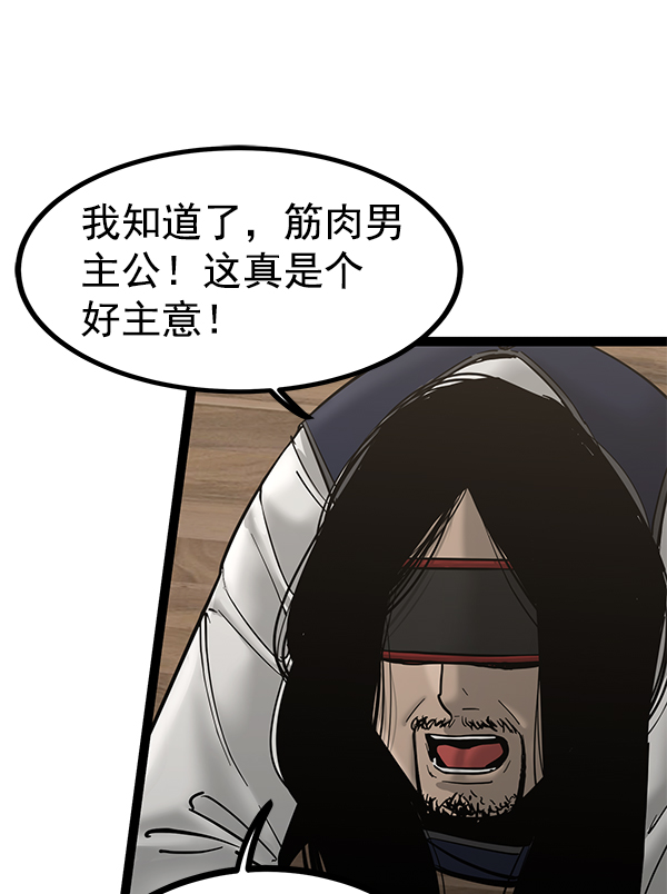 第 82 页
