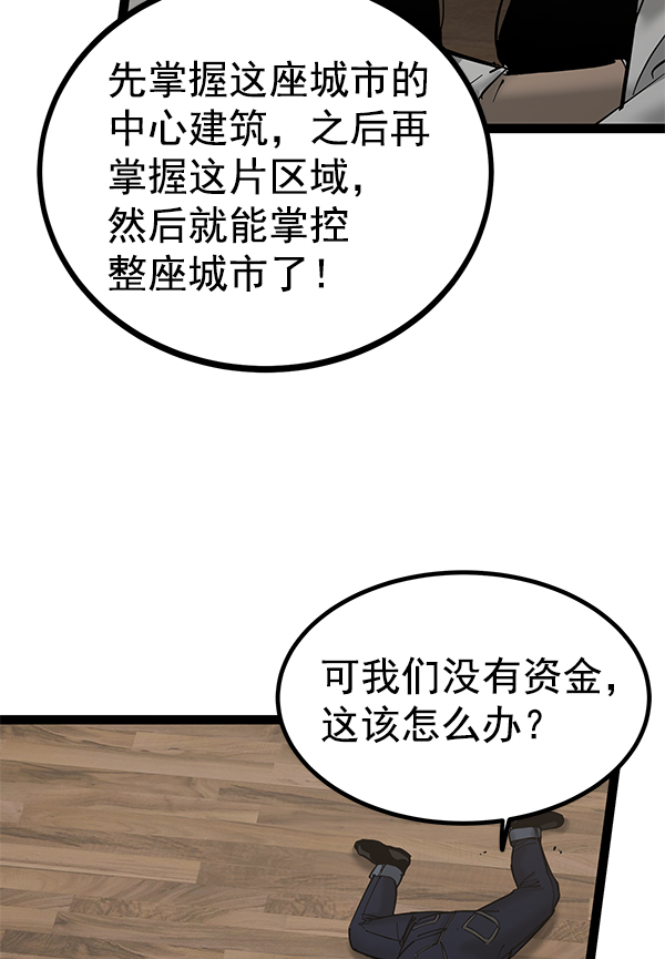 第 83 页