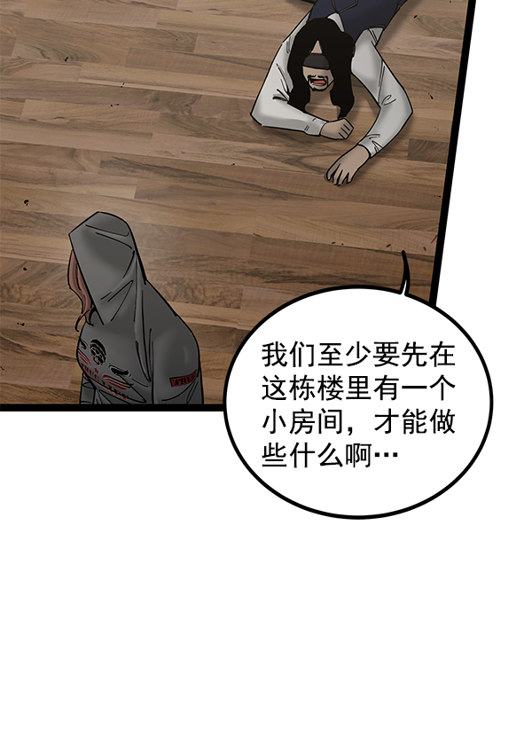 第 84 页
