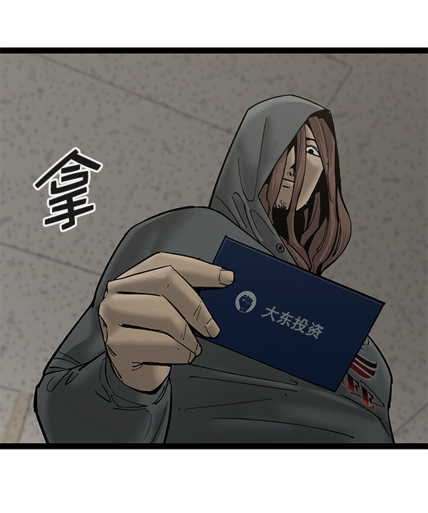 第 85 页