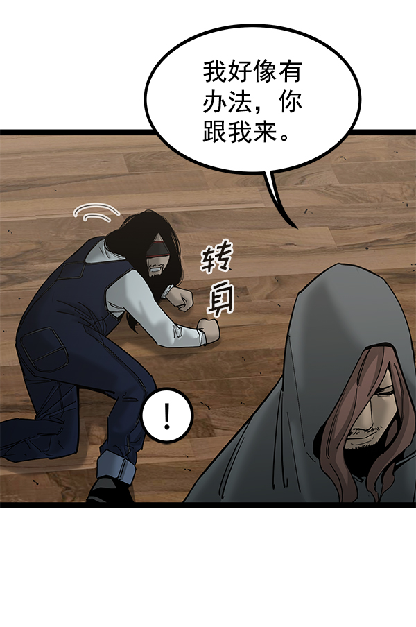 第 86 页