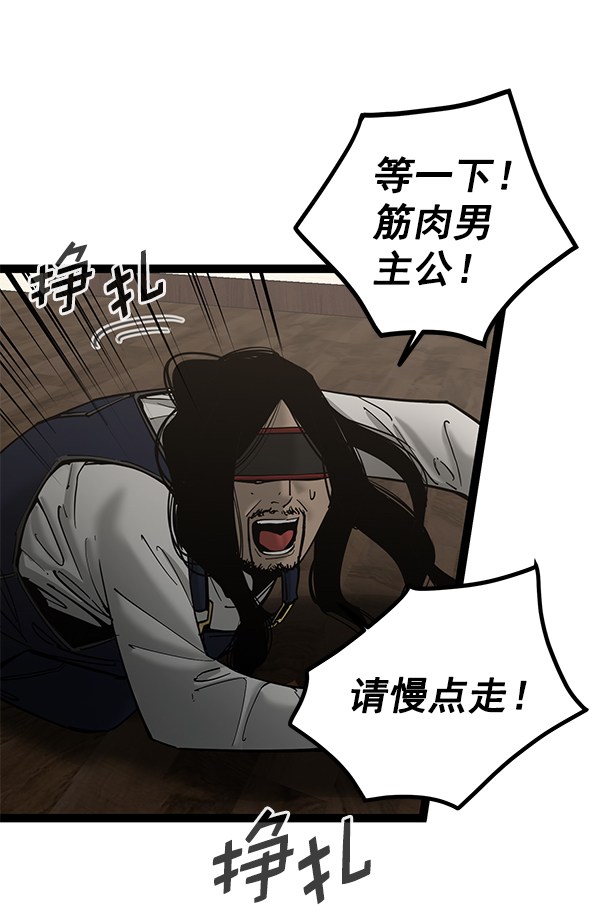 第 87 页
