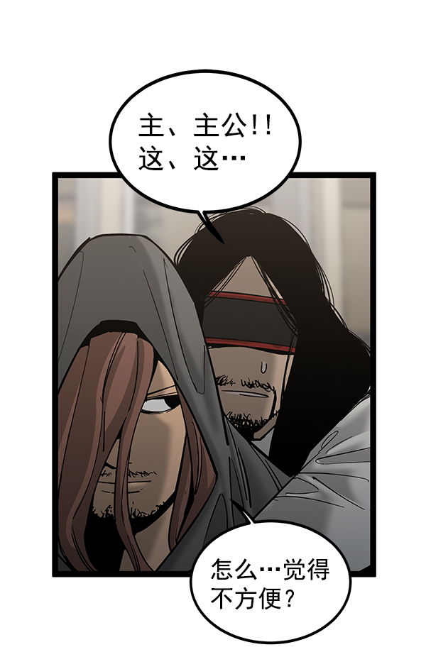 第 93 页