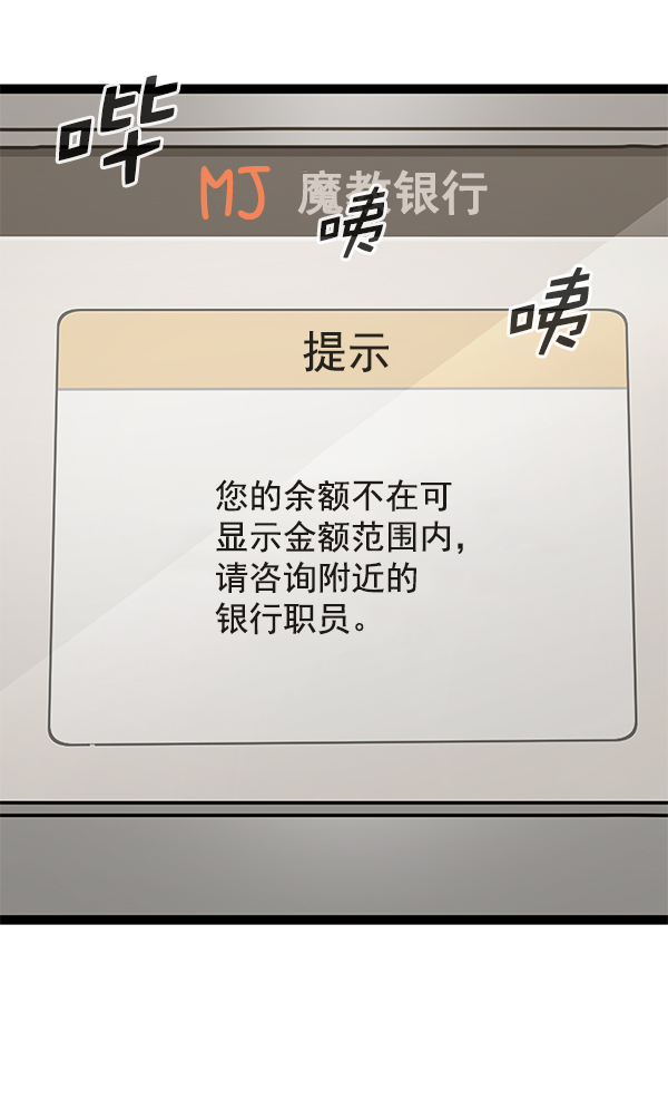 第 97 页