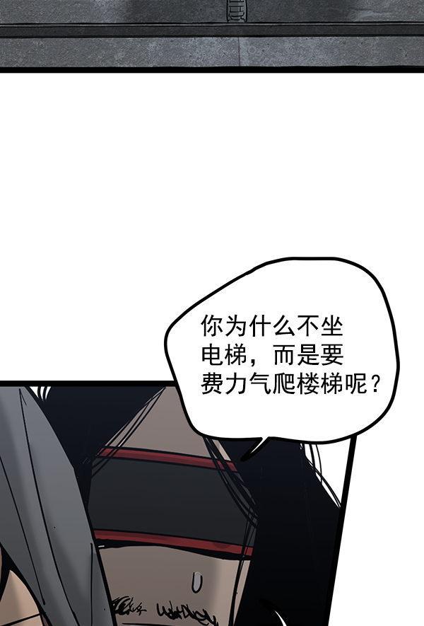第 99 页