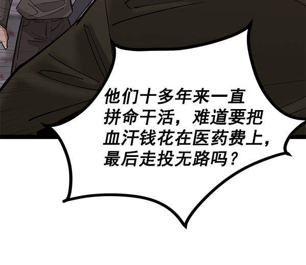 第 100 页