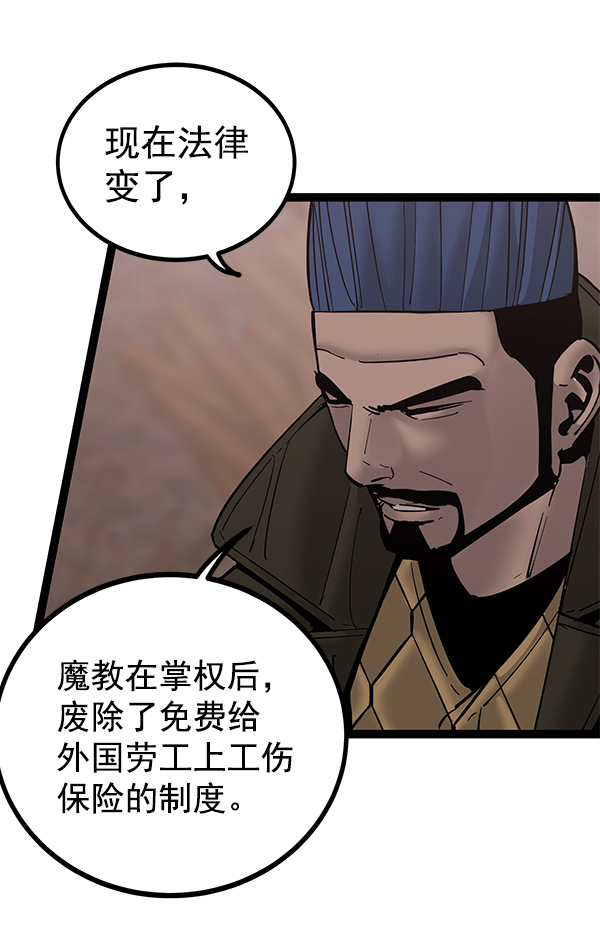 第 101 页