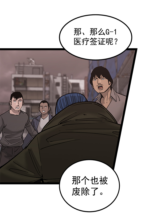 第 102 页