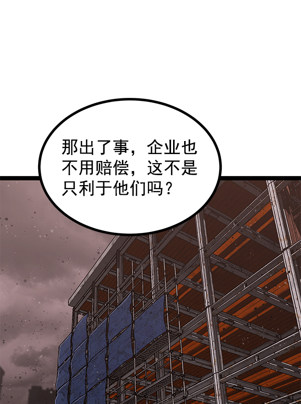 第 103 页