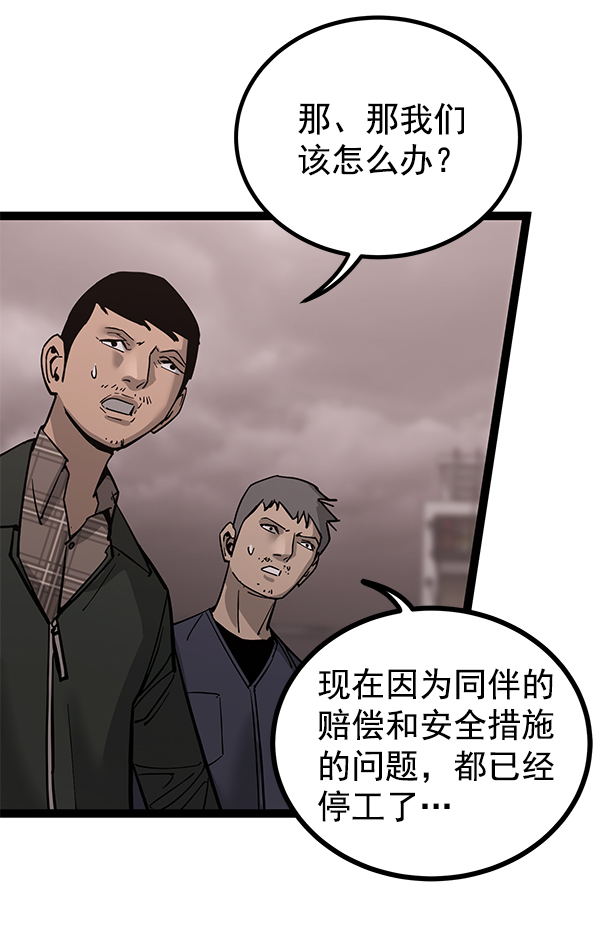 第 105 页