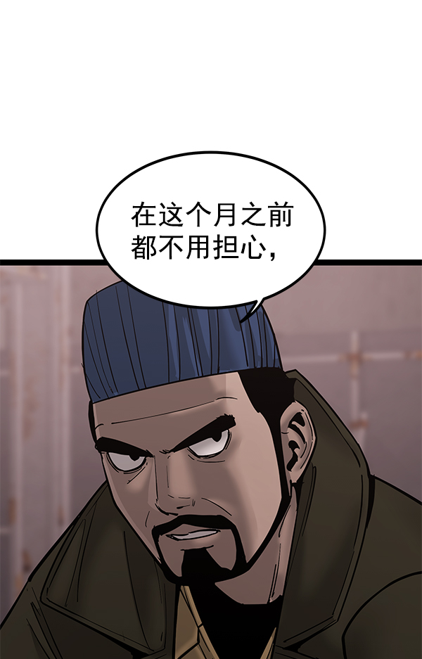 第 107 页