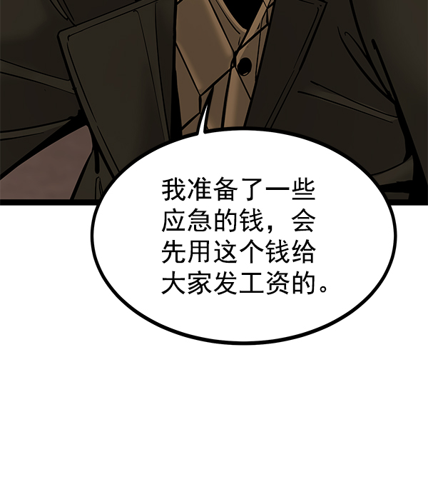 第 108 页