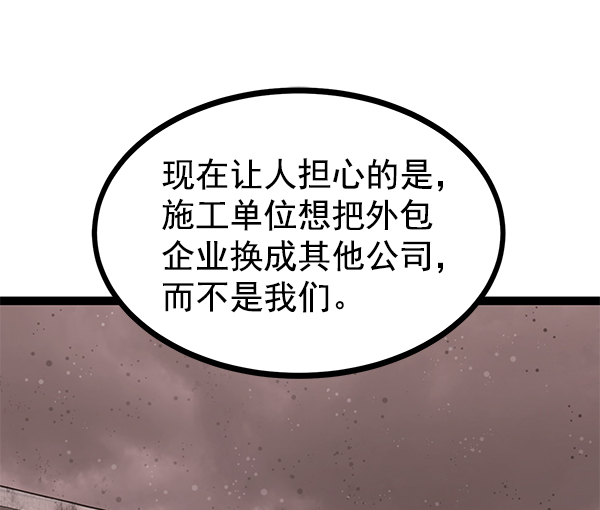 第 110 页
