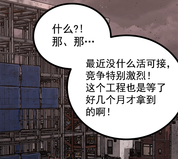 第 111 页