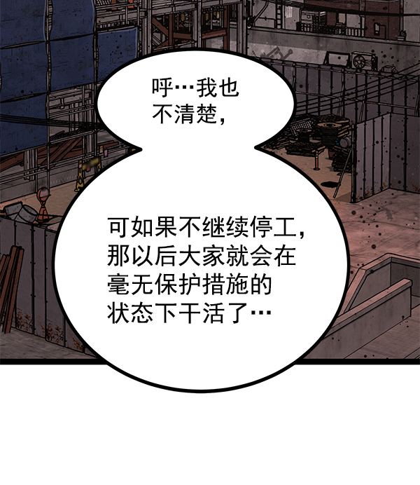 第 112 页