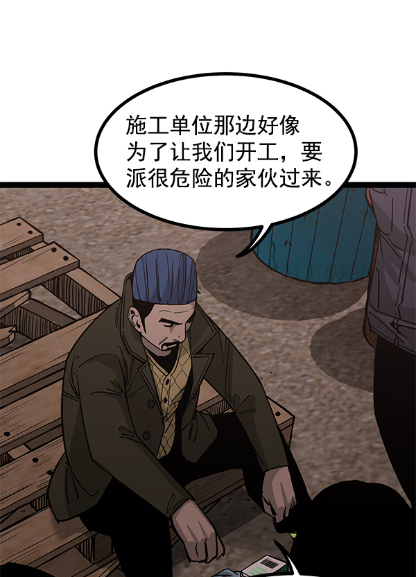 第 113 页