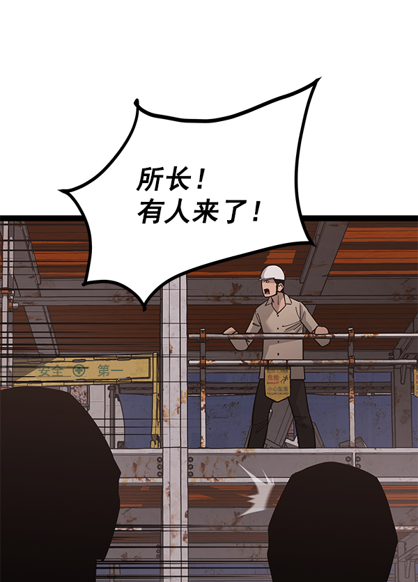 第 116 页
