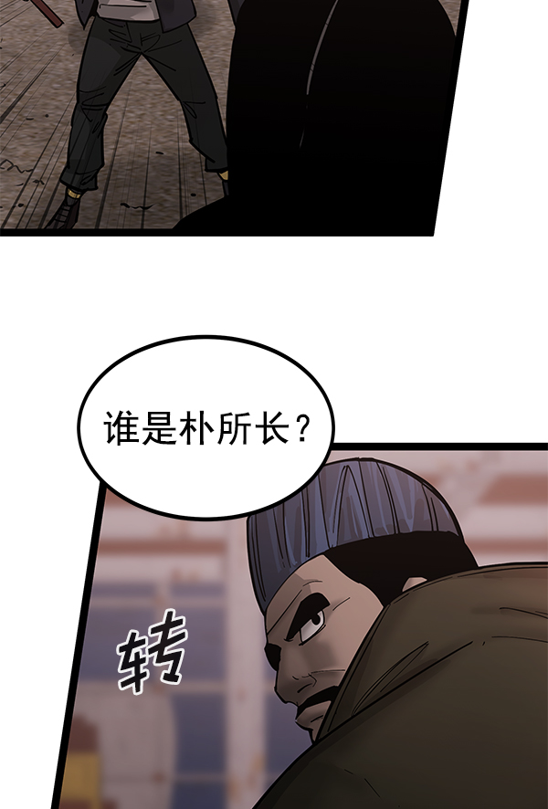 第 118 页