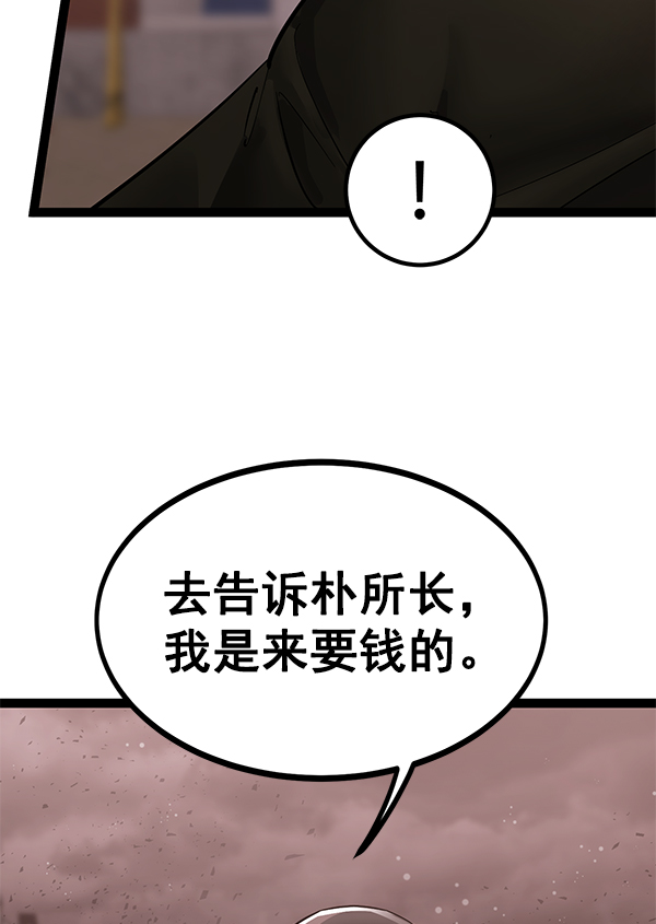 第 119 页