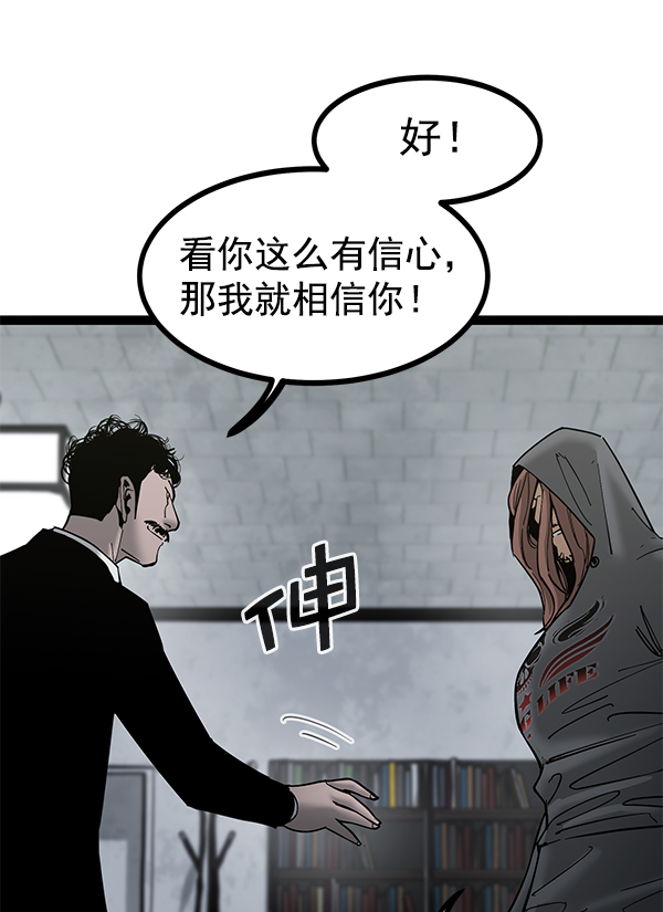 第 67 页