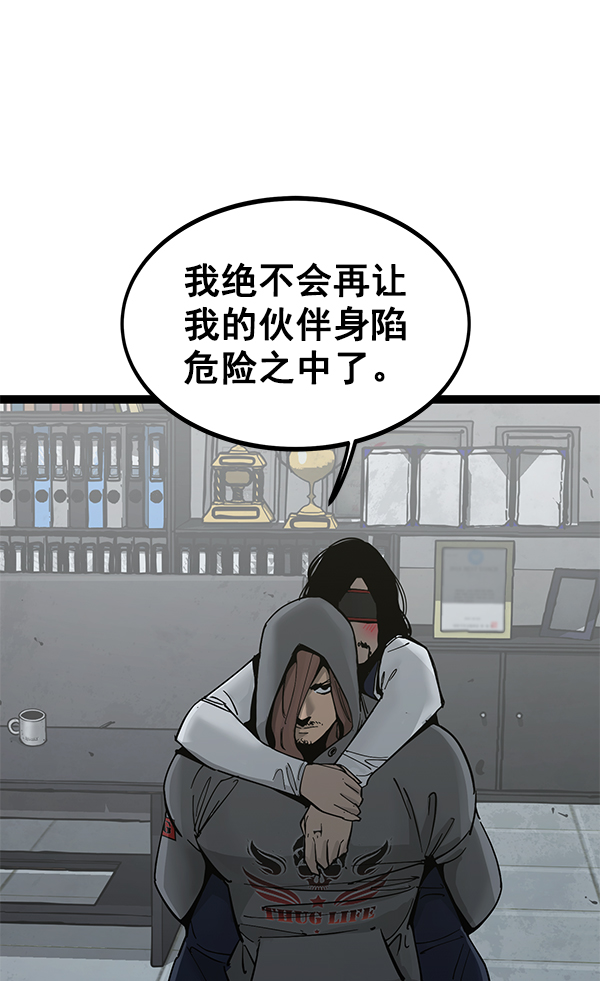 第 79 页