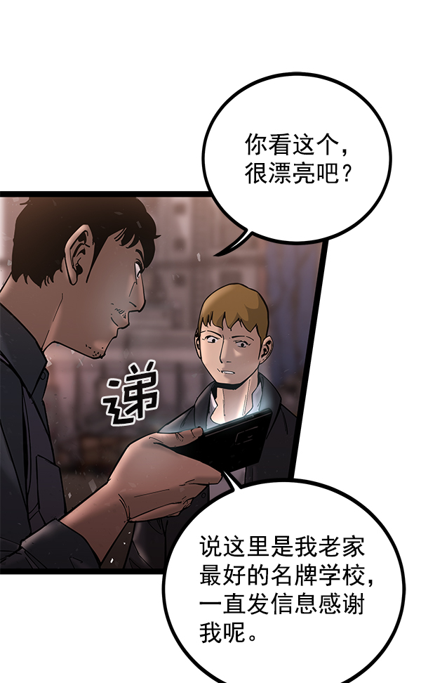 第 85 页