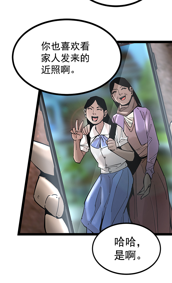 第 86 页