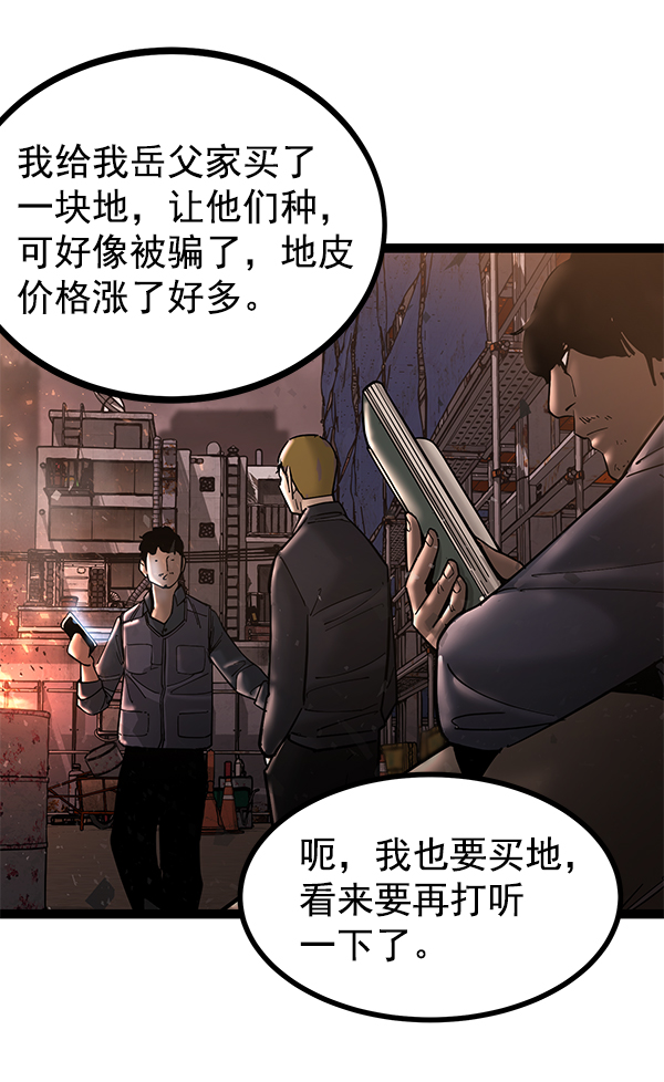 第 87 页