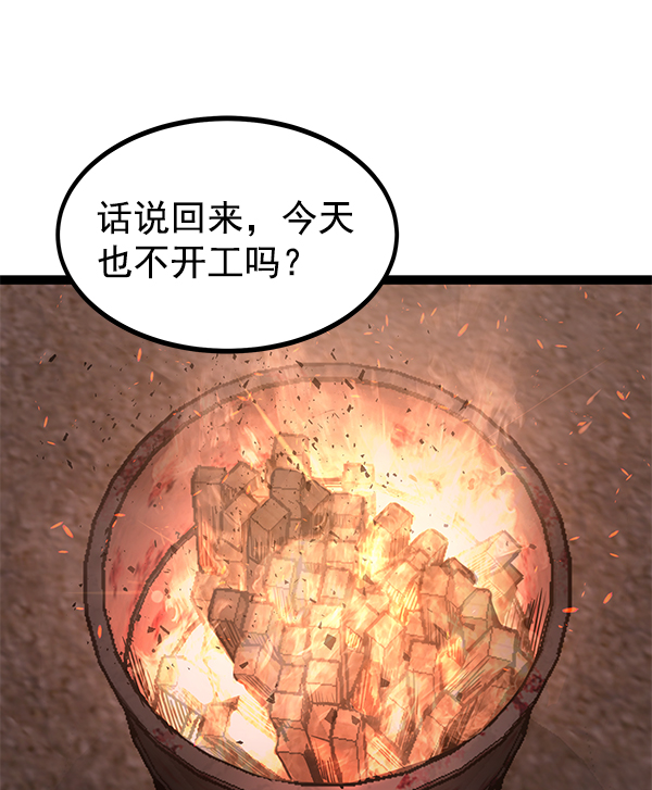 第 88 页
