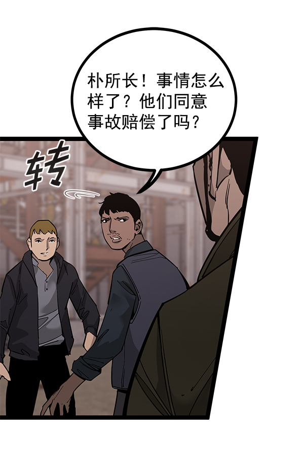 第 92 页