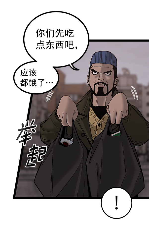 第 93 页
